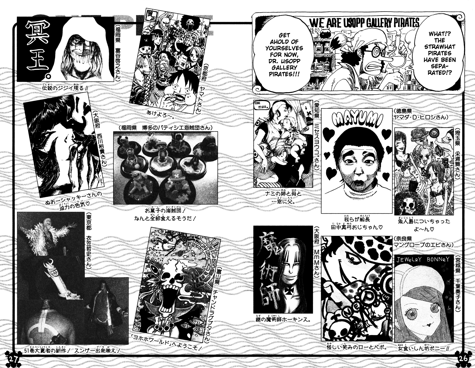 One Piece, Chapter 513 image 29